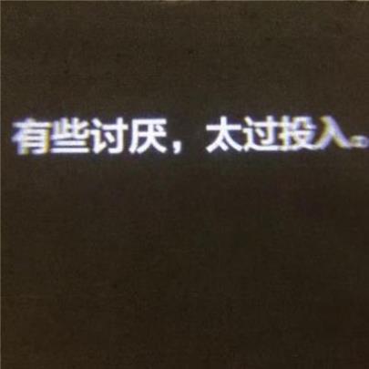 正能量青春语录小清新