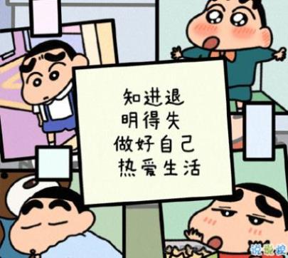 社会经典语录押韵