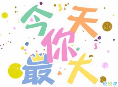 致毕业友谊的青春句子短语8个字