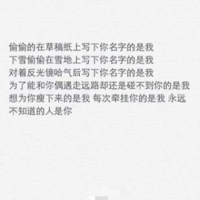 关于为人民服务的名人名言