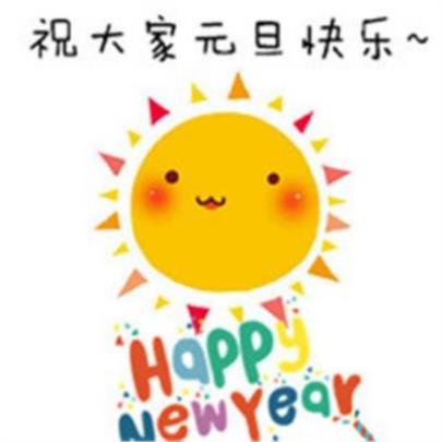 准妈妈祝福语[15条] (你忍受了10个月的煎熬…)