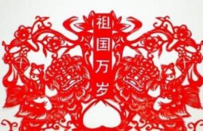 新年祝福语四字顺口溜