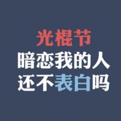 2024疫情文案正能量朋友圈简短说说