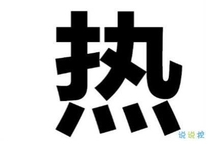 陈果经典句子爱情短句 陈果最经典的一句话自信