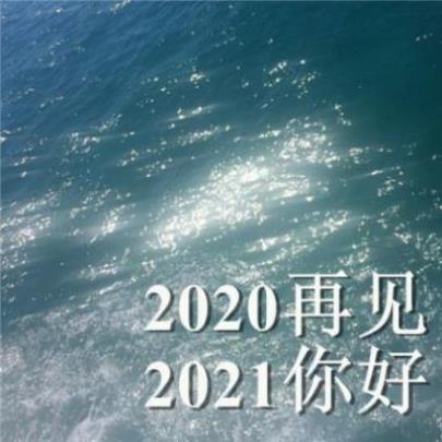 十大有格局的人生哲理 人生感悟经典哲理语句(40条)