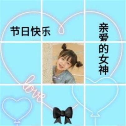 2023抖音流行的句子