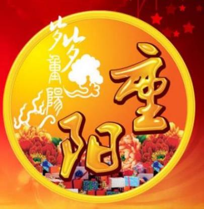 业主生日祝福语大全[30句]