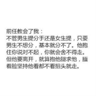 正能量的句子经典语句