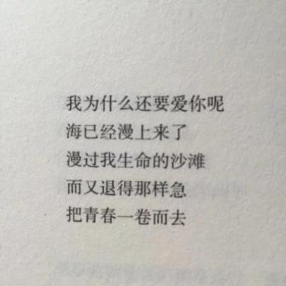 团结合作的名言