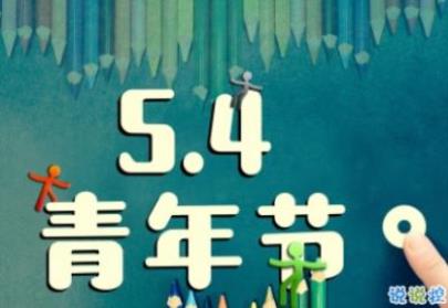 霸气十六字口号