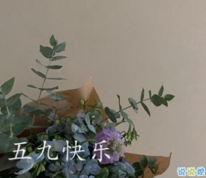 职业学校标语大全