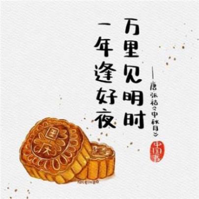 微信朋友圈说说一句话[15句] (简单的一句话发朋友圈)