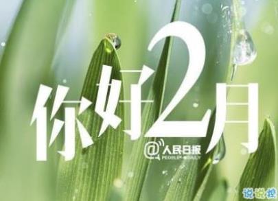 2023情人节给男朋友写的话