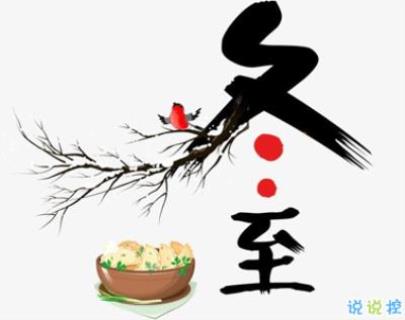 2024新年祝福语 给同学的元旦祝福语大全(48句)