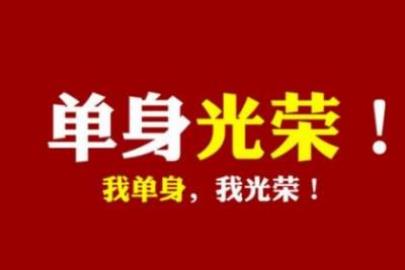 夸奖男人有能力的句子 夸男人优秀的句子