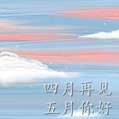 爱情歌曲歌词大全：我曾抱着全世界蔡依林《酸甜》…