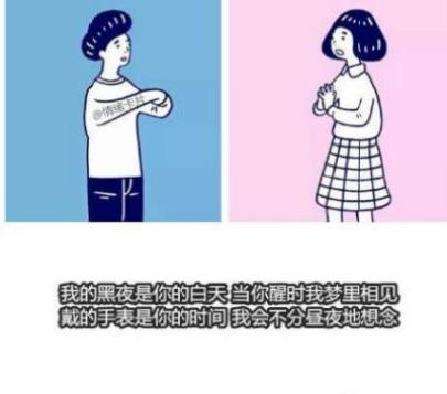 关于离婚的句子精选