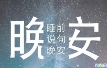 100个最短的拟人句 五个拟人句短一点(40条)