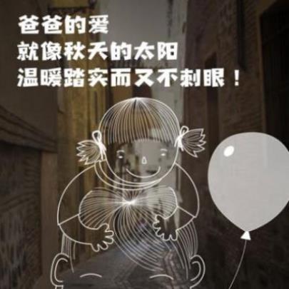 祝福老公生日快乐适合发朋友圈的句子