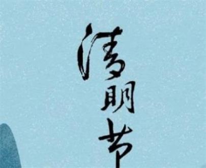 赞美建团成立100周年祝福语