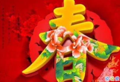 2023年给爸爸的新年祝福语大全