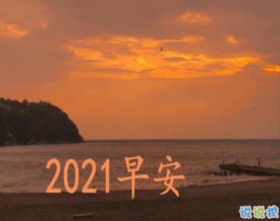 小年祝福语简短2023