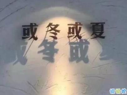 烦躁的心情发个朋友圈