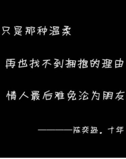 情侣签名一左一右 qq情侣个性签名一对的(50句)