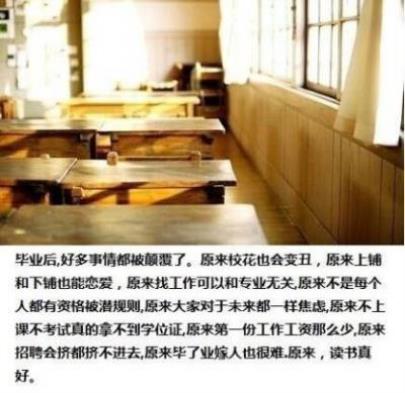 关于舞蹈的励志句子八字短句(唯美句子短句励志语录)