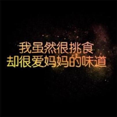 发qq动态伤心的句子：让时间去慢慢治愈心病…