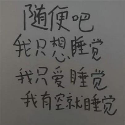 生意上的哲理名言