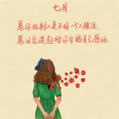 赞美职业女性的文章