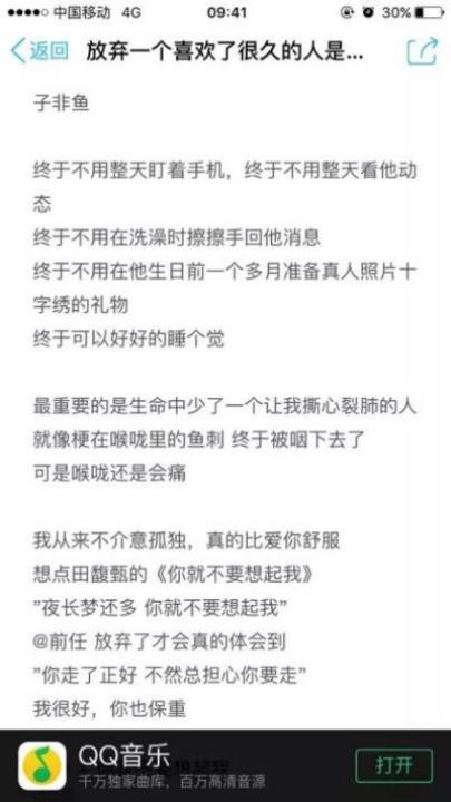 很累很无助的个性签名