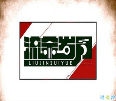 感谢客户短信大全(一小条短信都可以读到整夜不睡…)