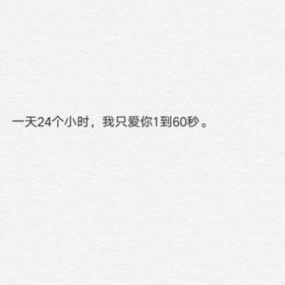 经典爱情语录外国 张爱玲爱情经典语录100条(25条)