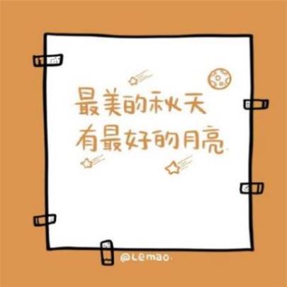 关于坚持不懈的格言10个