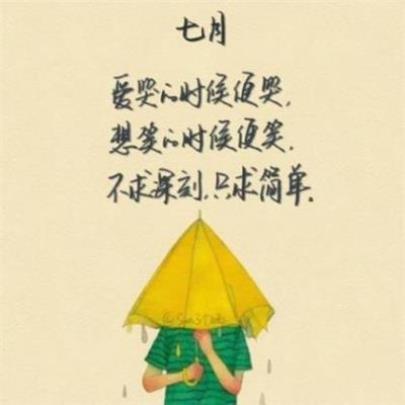 教师节幽默短信小笑话[24句] (一句幽默笑话短信)