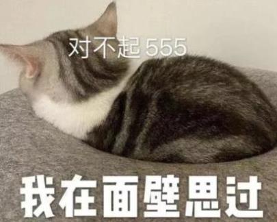 励志语录