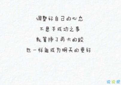 青春回忆的经典短句8字