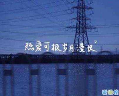 关于6.1儿童节的诗歌