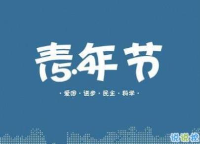 上课表扬学生的话(其它同学听得就更清楚了…)