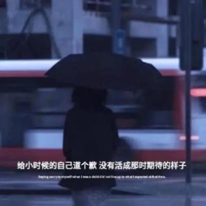 战胜挫折的句子