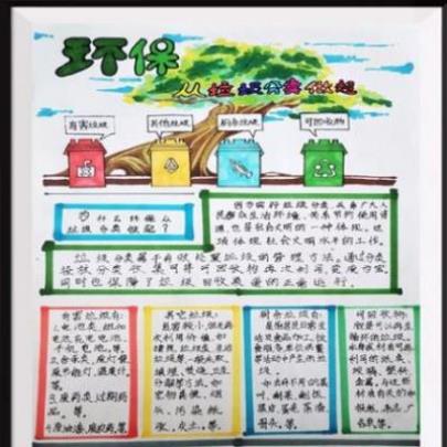 学校门口标语大全集(特色学校宣传标语)