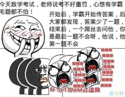 撒娇怎么回经典句子