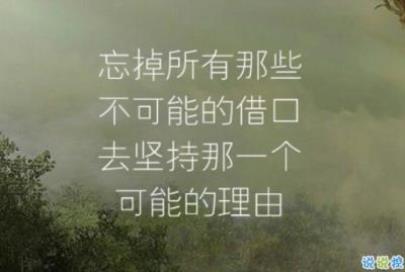 爱情幸福美好朋友圈说说