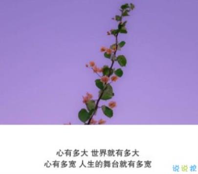 适合00后励志的个性签名